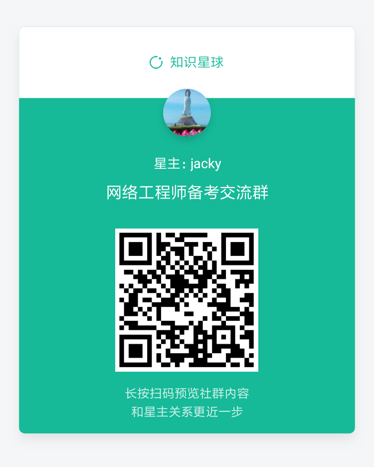 2019年软考网络工程师备考指南 - 第3张  | 鹿鸣天涯