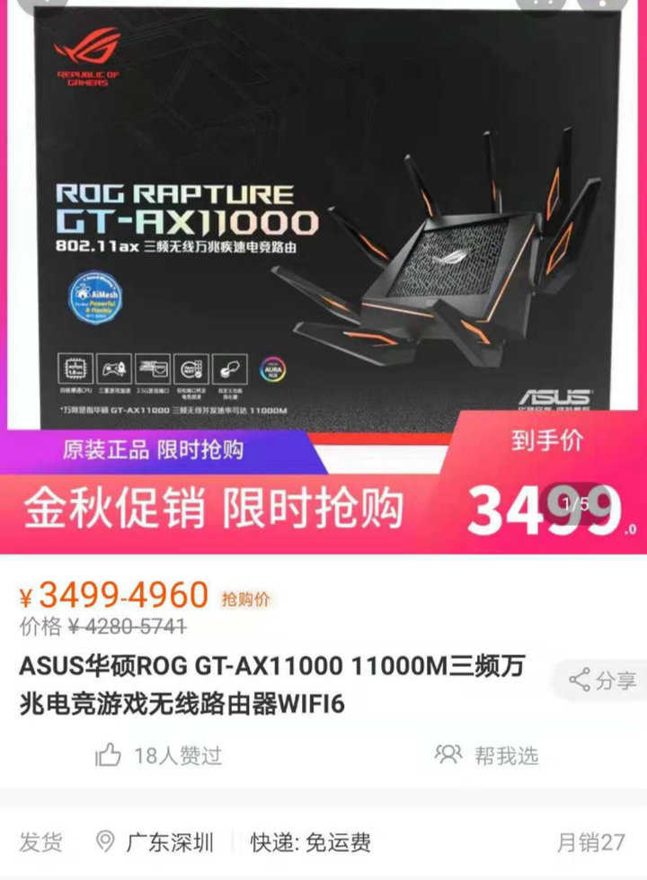 iPhone 11 系列首次用上WIFI6技术，和 5G 一样重要 - 第16张  | 鹿鸣天涯