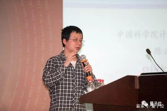 马化腾发起的科学探索奖首次颁出，50名中国大陆学者每人获300万 - 第4张  | 鹿鸣天涯